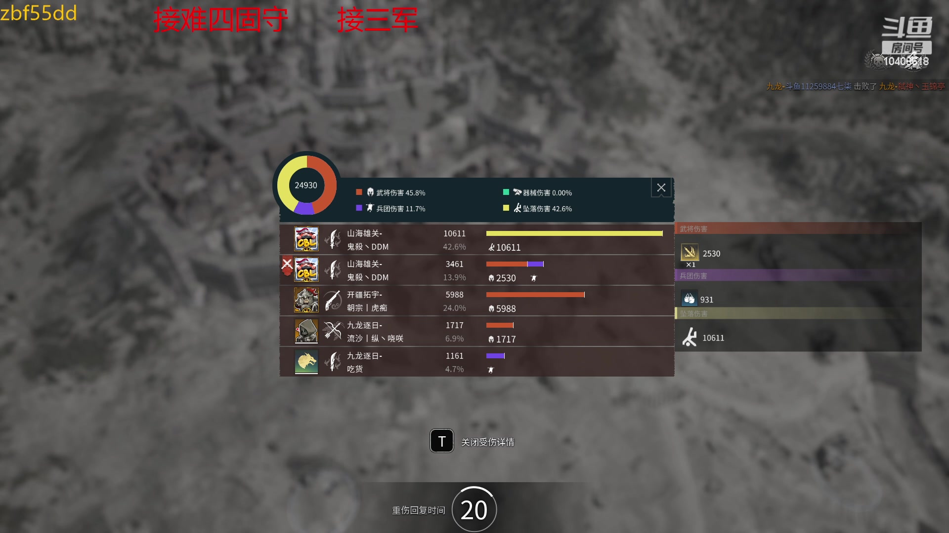 【2023-01-30 17点场】x战八方J：过完了一个年