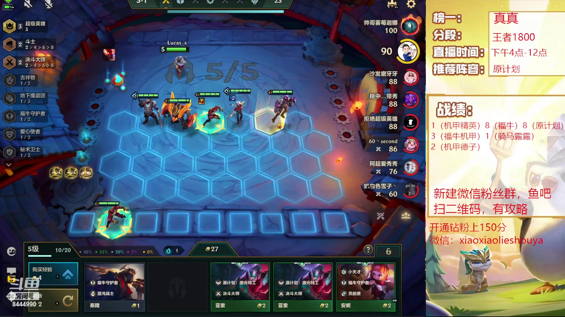 【2023-01-29 22点场】恶魔小小猎手：骑马露露再现江湖