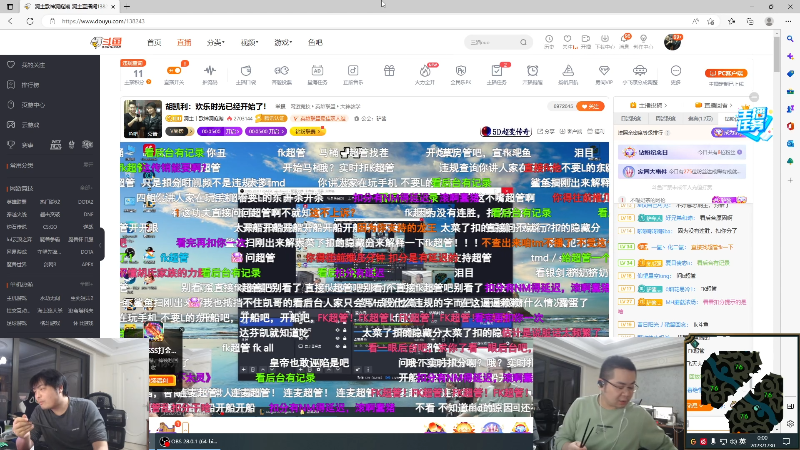 【英雄联盟】洞主丨歌神洞庭湖的精彩时刻 20230130 00点场