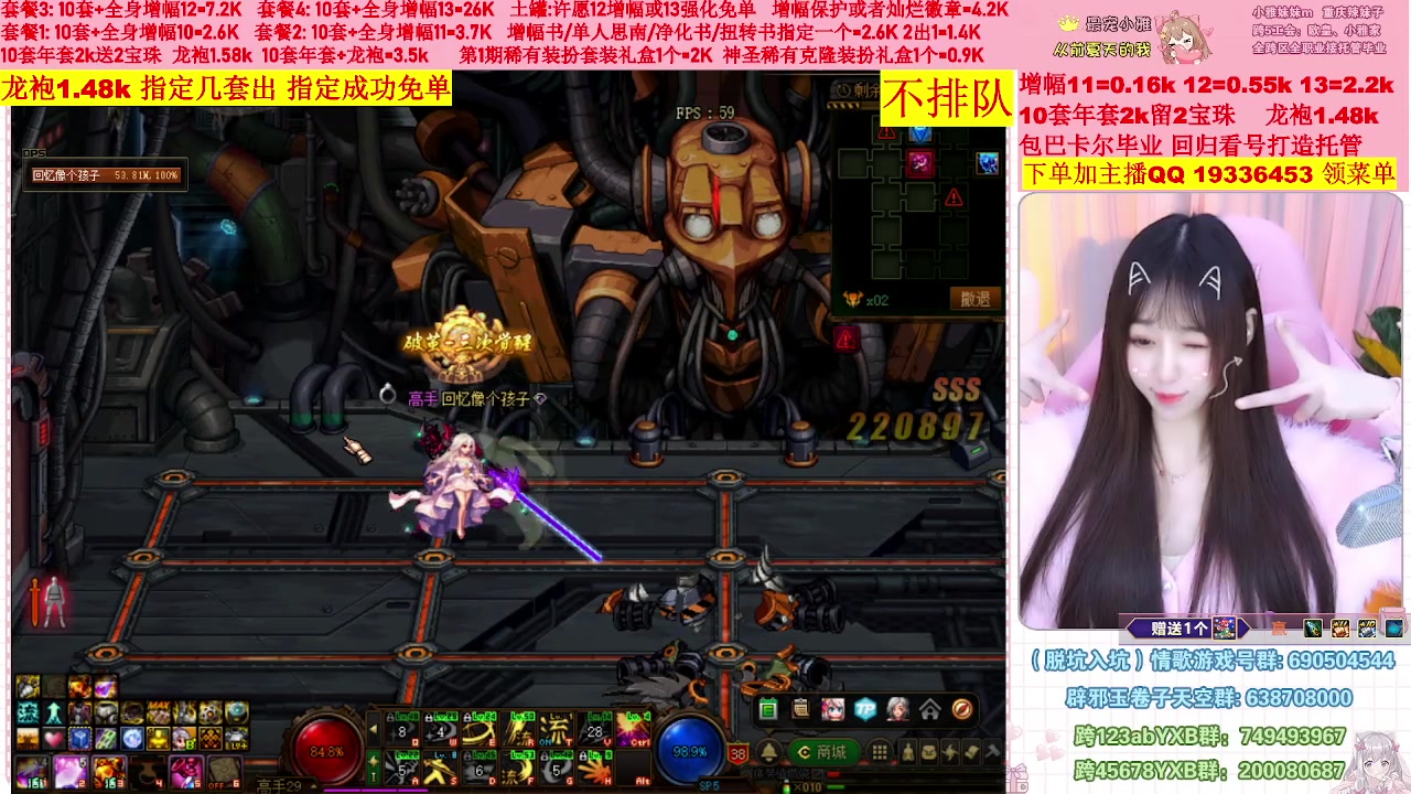 【2023-01-30 12点场】小雅妹妹m：♥️不排队巴卡尔年套增幅打造土罐碰瓷❥