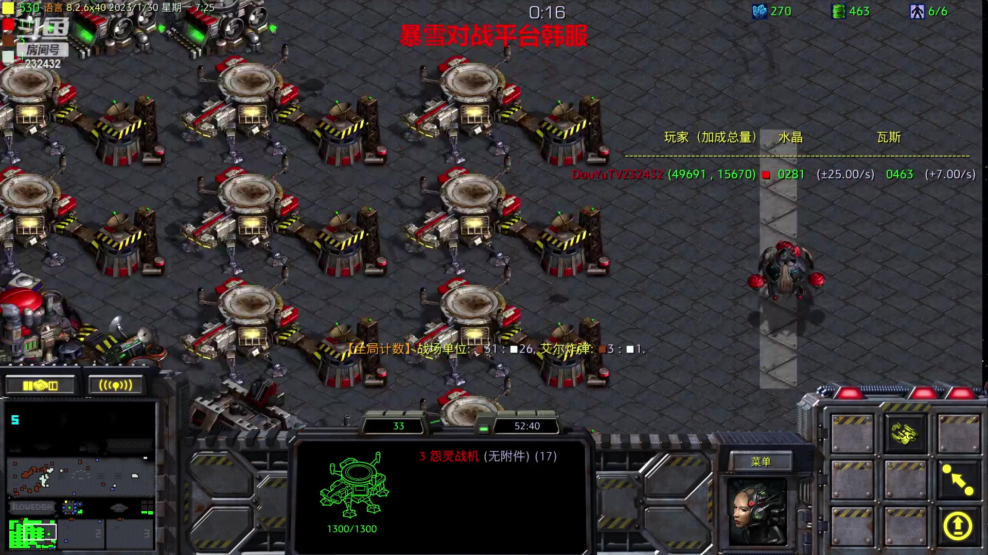 【2023-01-30 06点场】星际DSA联赛：国服没了！