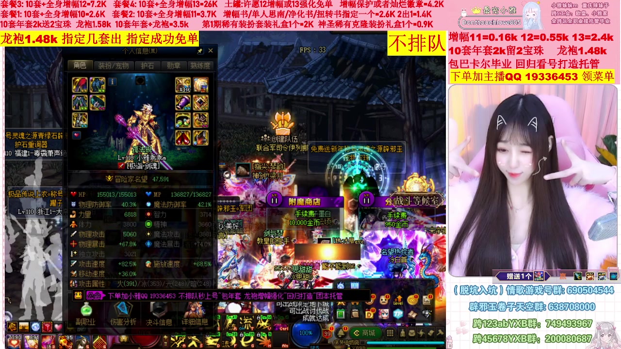 【2023-01-30 16点场】小雅妹妹m：♥️不排队巴卡尔年套增幅打造土罐碰瓷❥