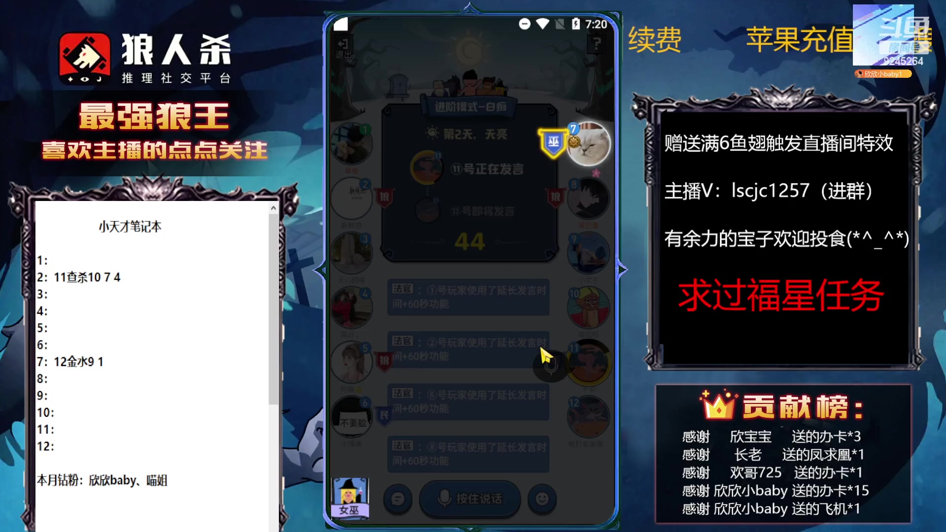 【2023-01-30 18点场】白日梦想家II7：欢迎高配弹幕老师指导