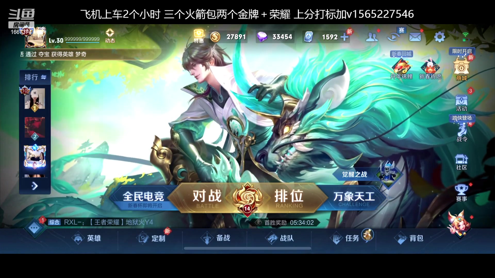 【2023-01-30 12点场】木木爱吃橘子：国服橘子 荣耀以下 均可上车！