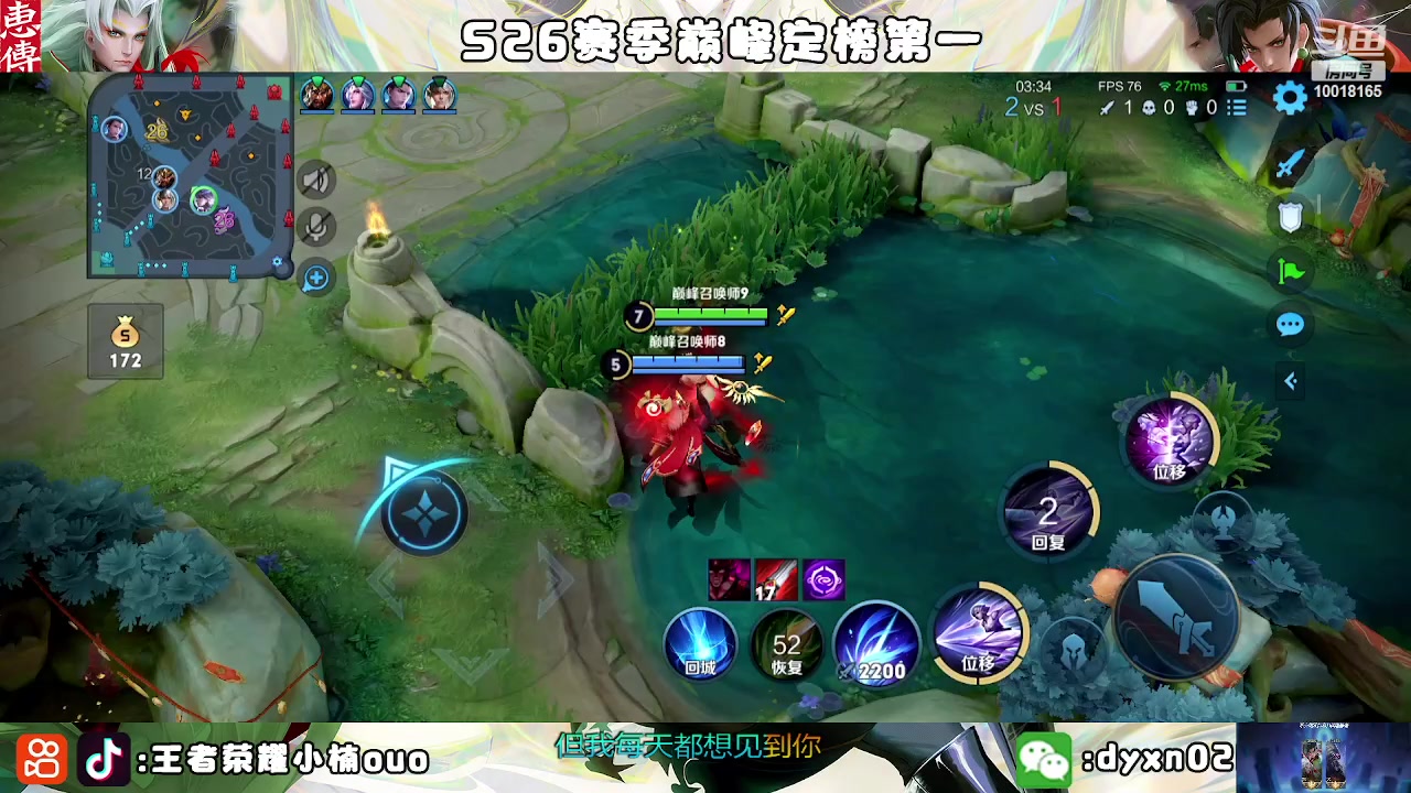 【2023-01-30 20点场】小楠ouo：冷静冷静不上头