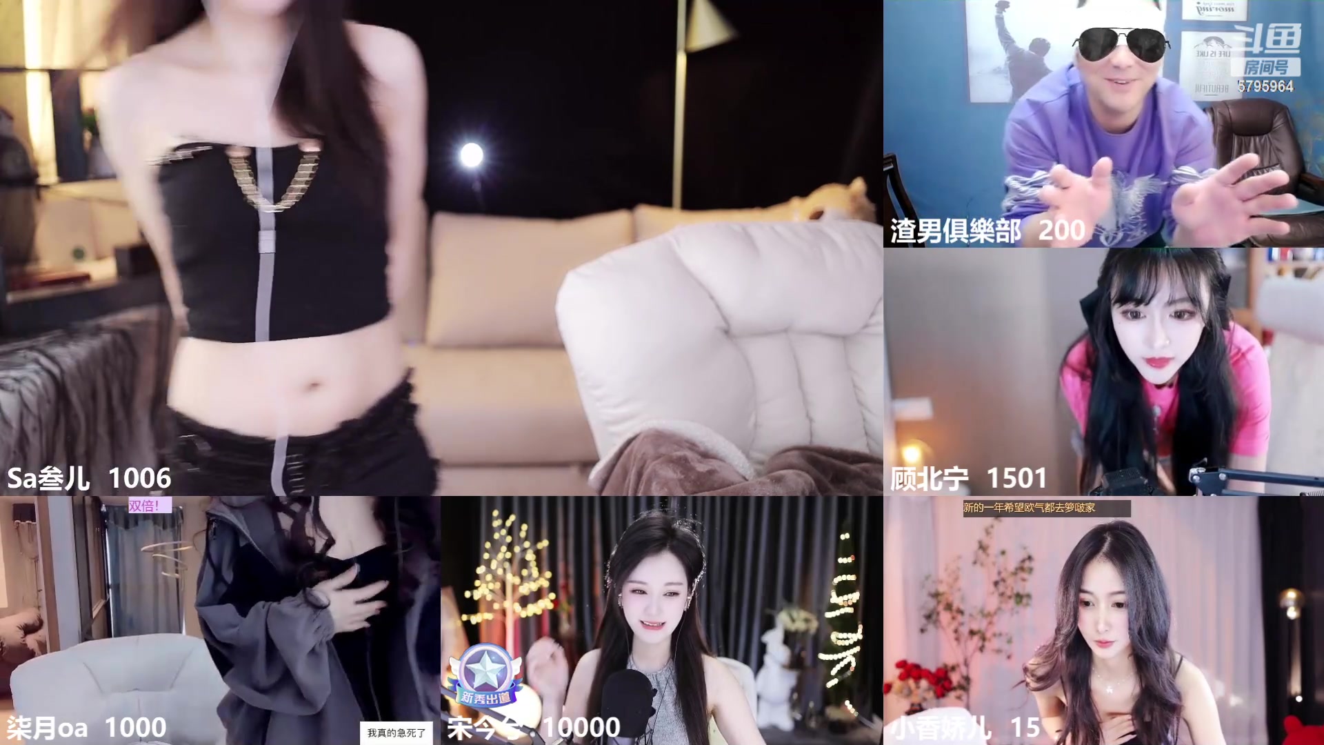 【2023-01-30 11点场】Sa叁儿：【成都】新年快乐呀