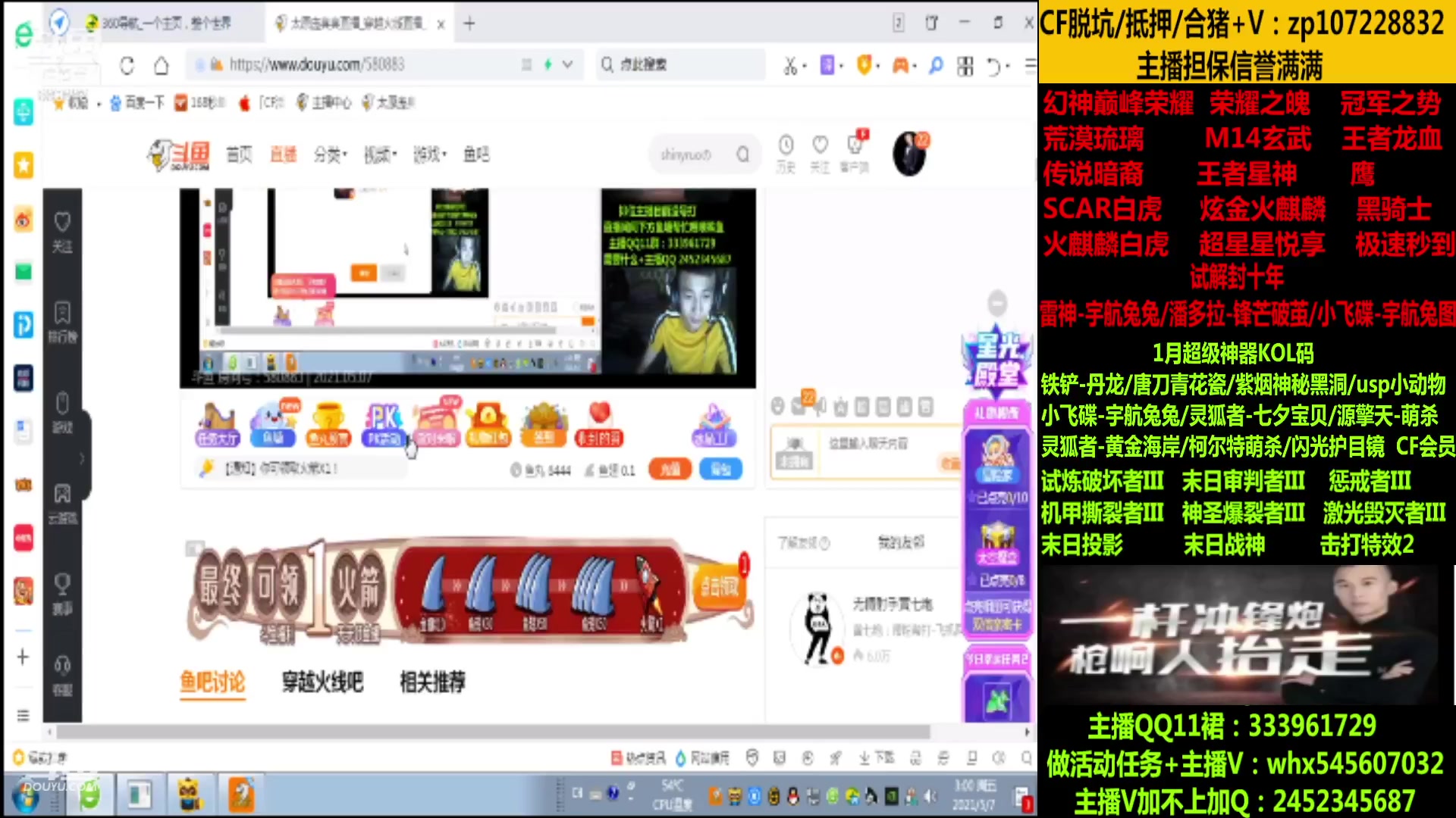 【2023-01-30 04点场】太原庞臭臭：荣耀之魄/四圣/暗裔辉光