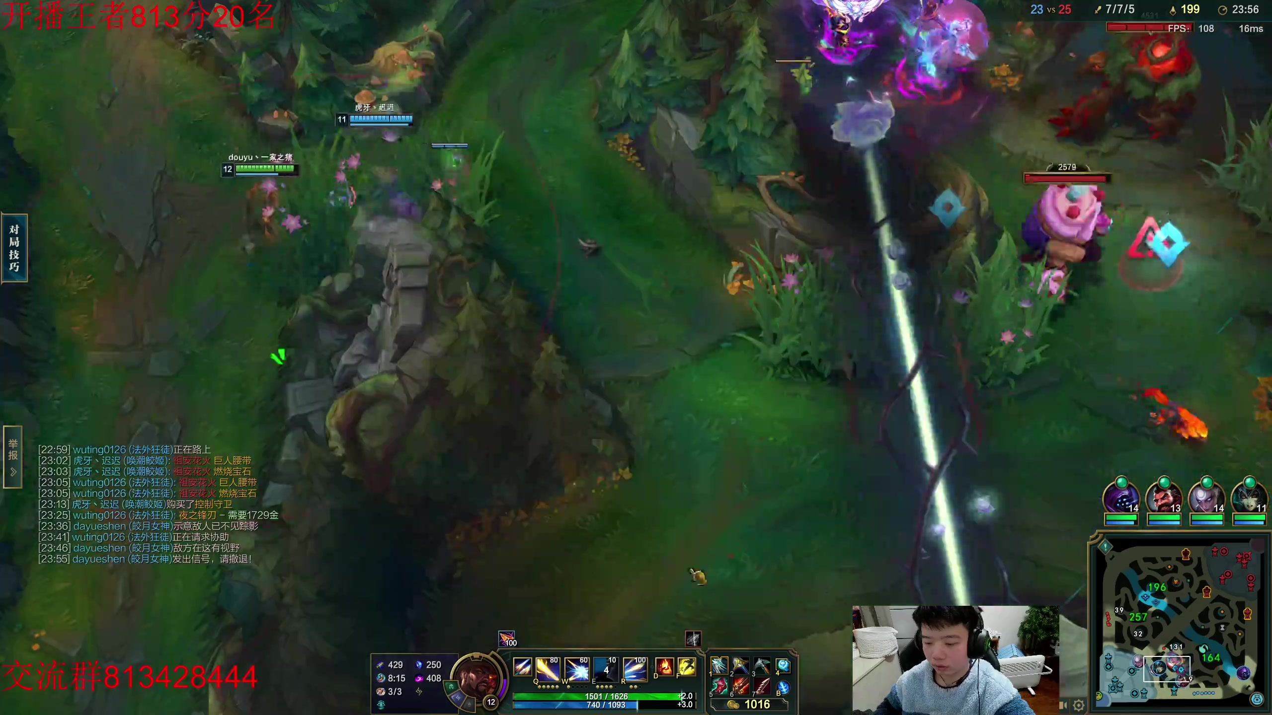 【2023-01-30 15点场】一家之猪ovo：新年快乐兄弟们 峡谷冲第一