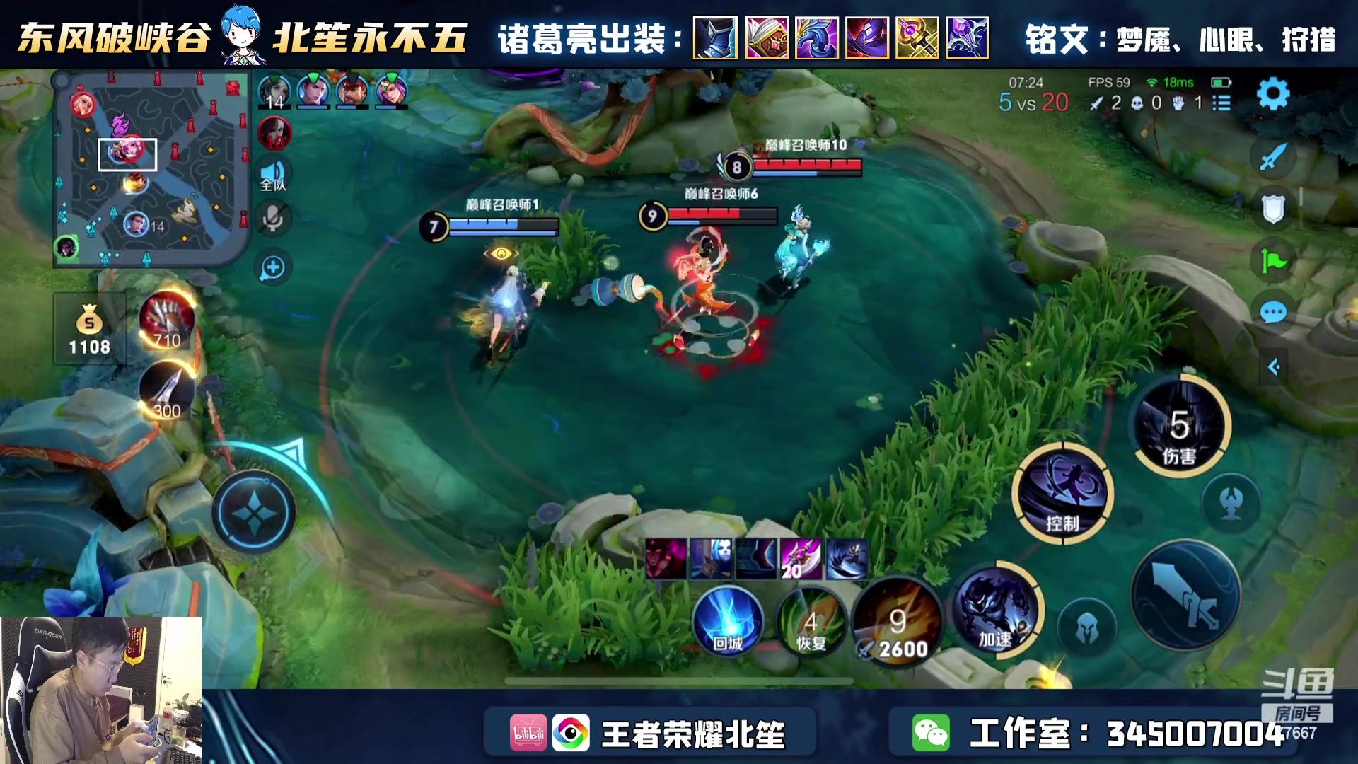 【2023-01-30 21点场】北笙：巅！这周打个小国标司马懿