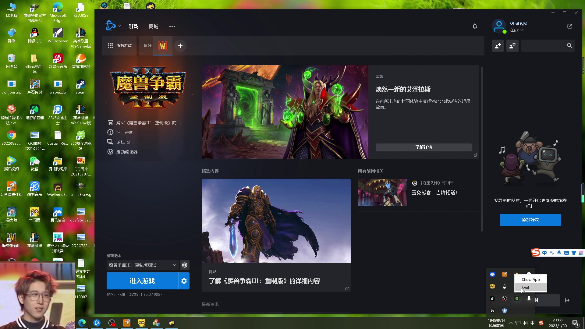 【2023-01-30 20点场】iameer0：【直播】天秀杯Lyn Happy