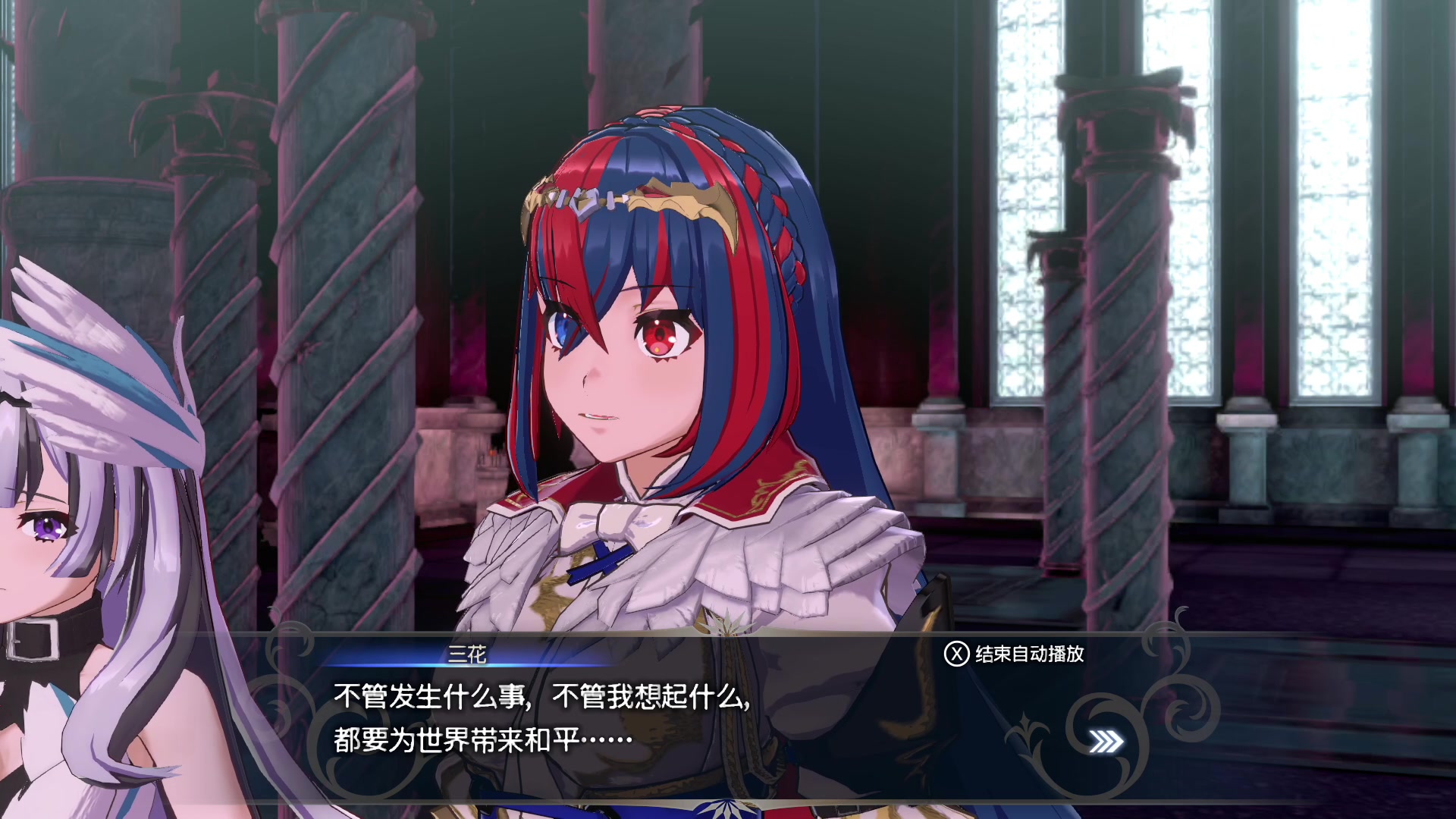 【2023-01-30 17点场】猫叔灬灬：【猫叔】火焰纹章 今日通关？~~~