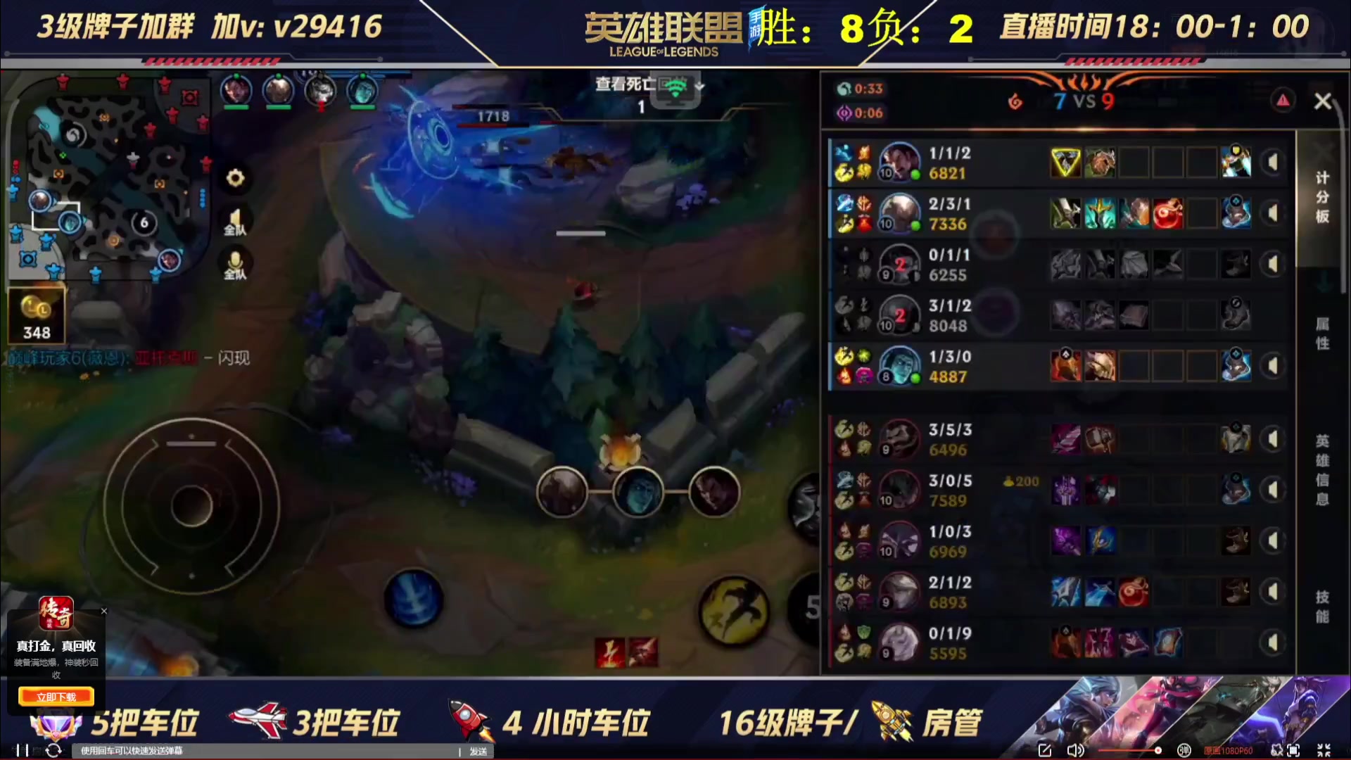 【2023-01-30 00点场】若念king：第一惩戒  当一个好打野