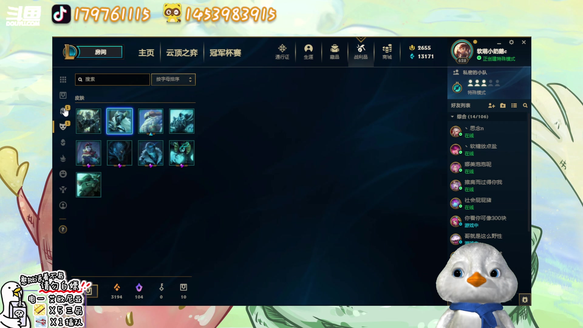 【2023-01-29 18点场】内只鹅：【小奶团】我也不想当憨憨啊✿