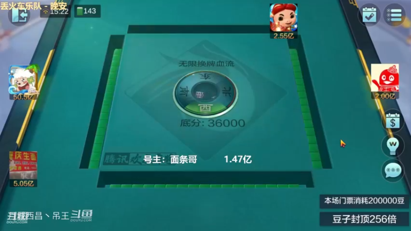 无限换牌，负1.57亿