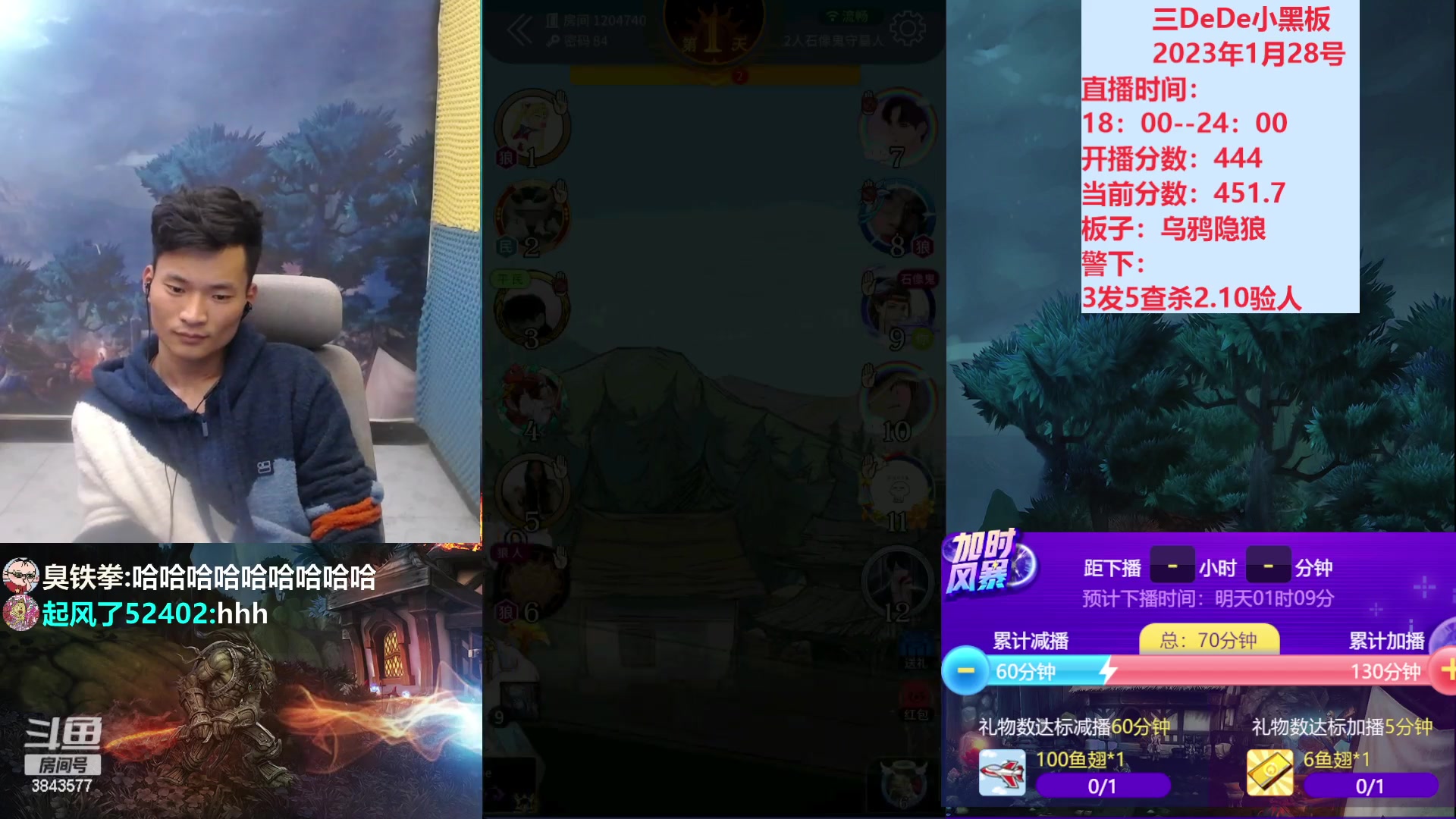 【2023-01-30 00点场】三DeDe：连续直播第二天
