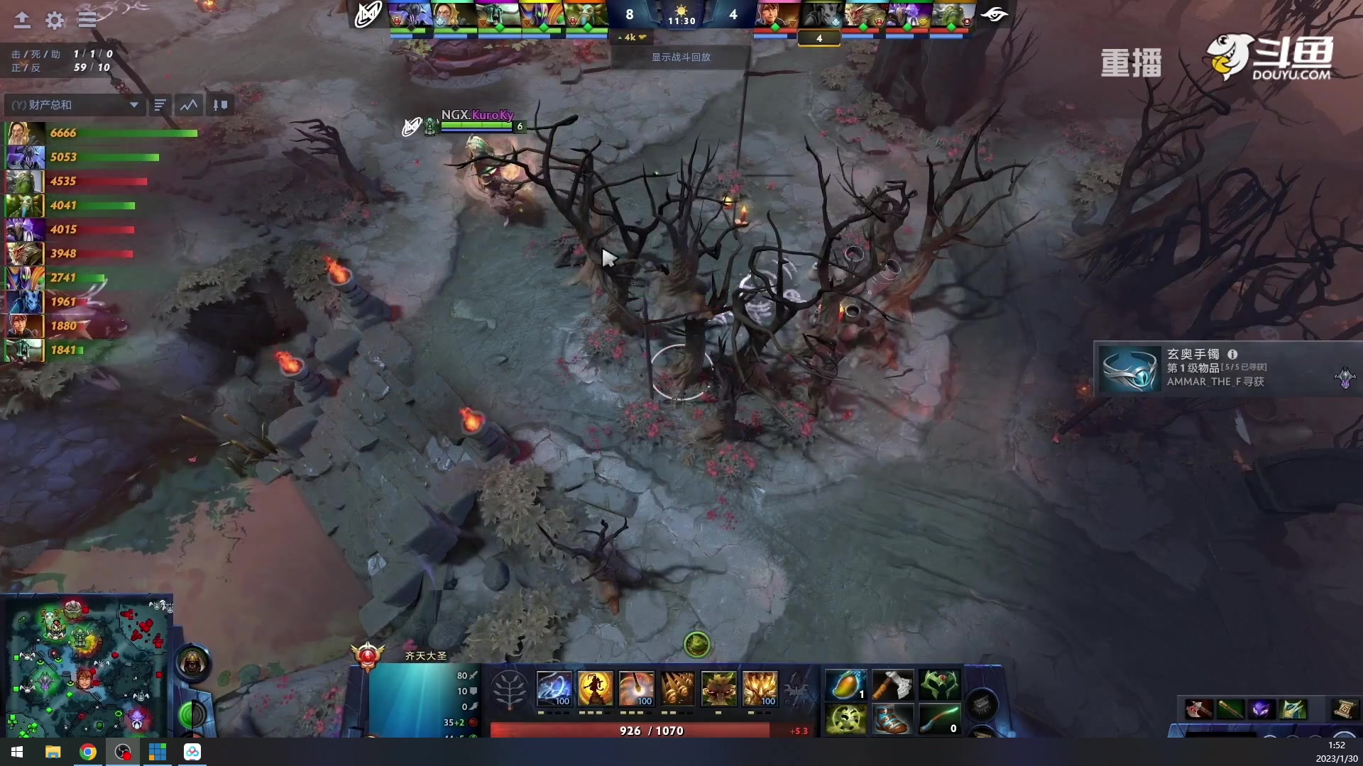 【2023-01-30 01点场】DOTA2赛事专用：【重播】 DPC西欧区纯净流