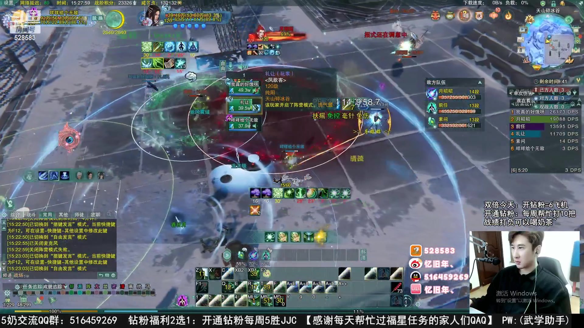 【2023-01-30 21点场】忆旧年丶：快乐5奶散排录播