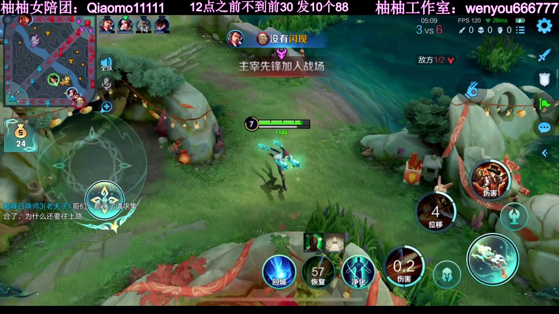 【2023-01-30 20点场】温柚：冲巅峰赛前十！新年快乐！