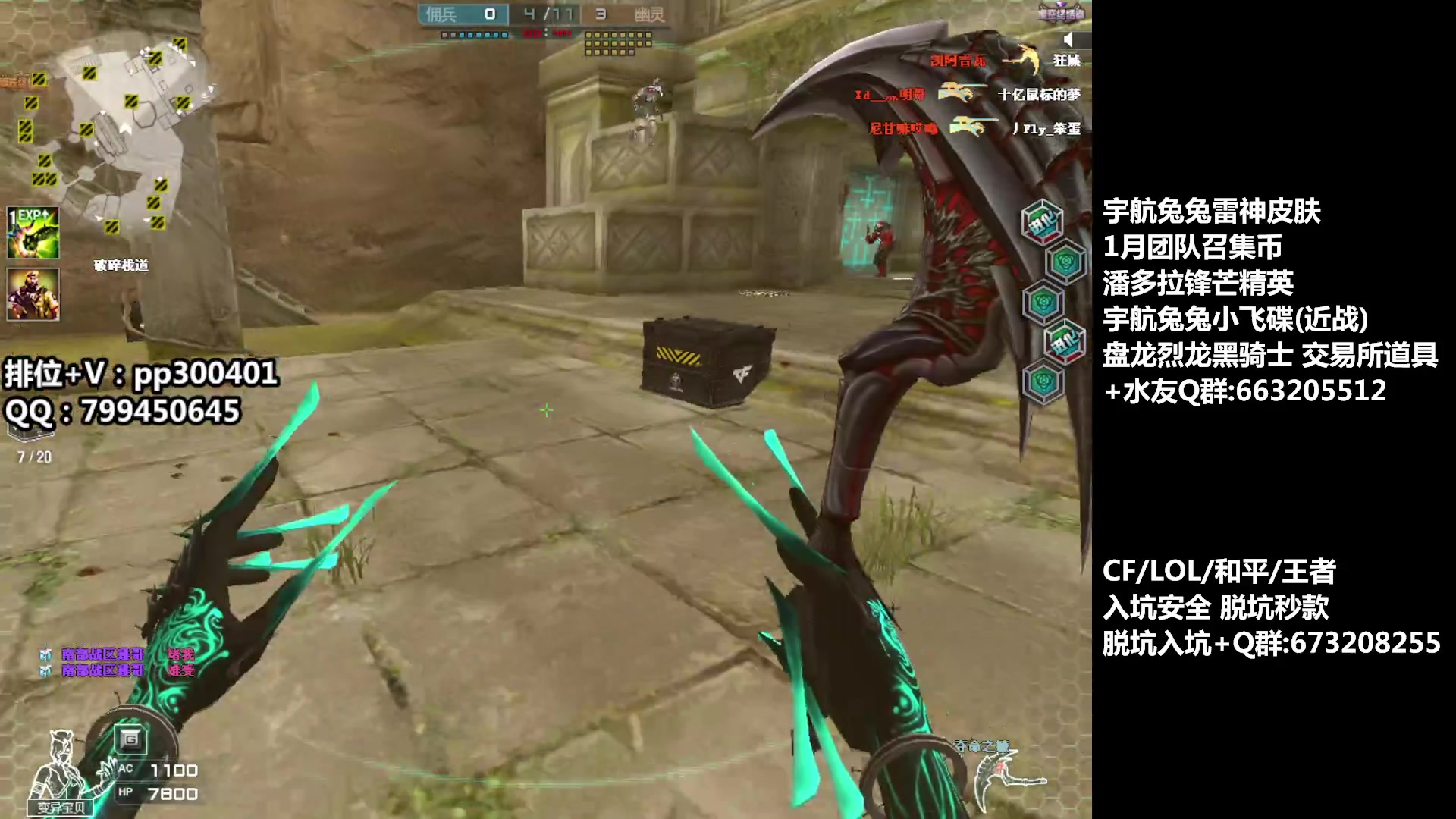 【2023-01-30 16点场】皮皮拉3004O1：皮皮拉:回老家乡下了，设备不好！