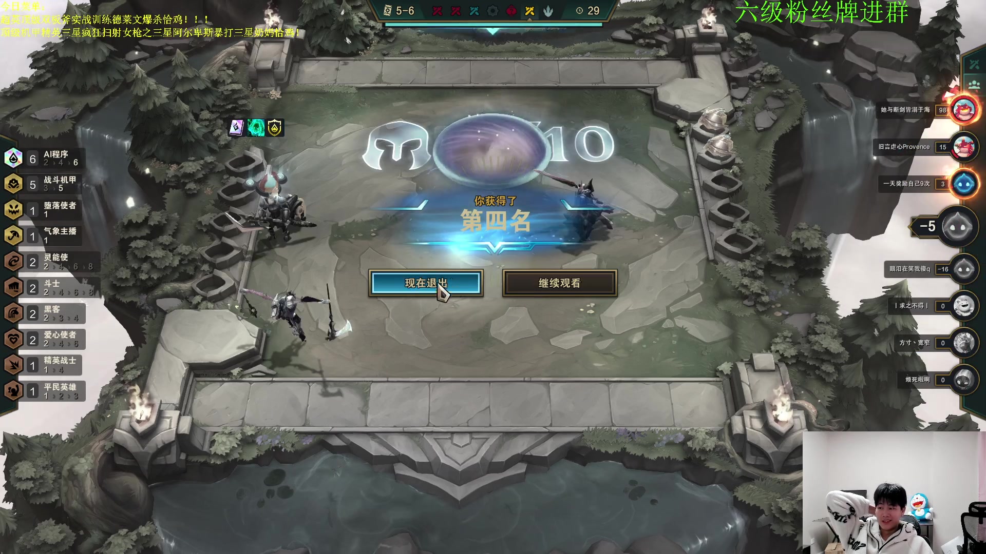 【2023-01-30 20点场】是小柒鸭XQ：只会赌恭喜发财顶级AI打钱！