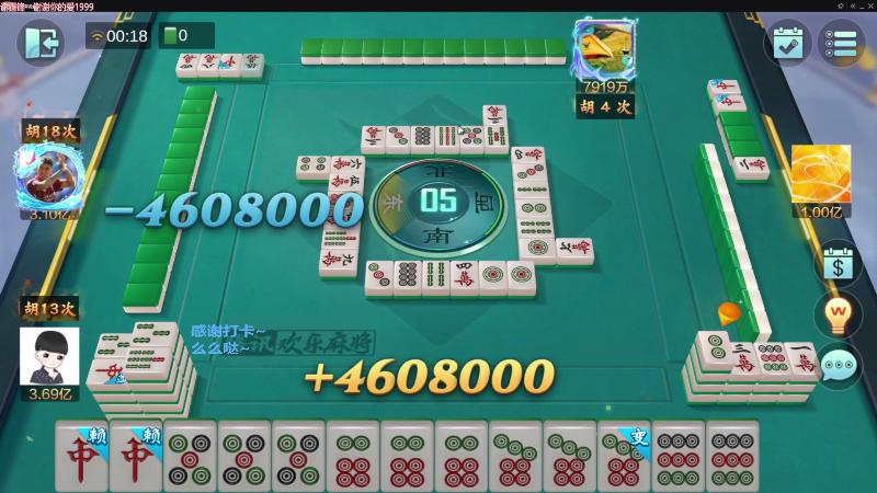 【欢乐麻将】靓旭的精彩时刻 20230130 12点场