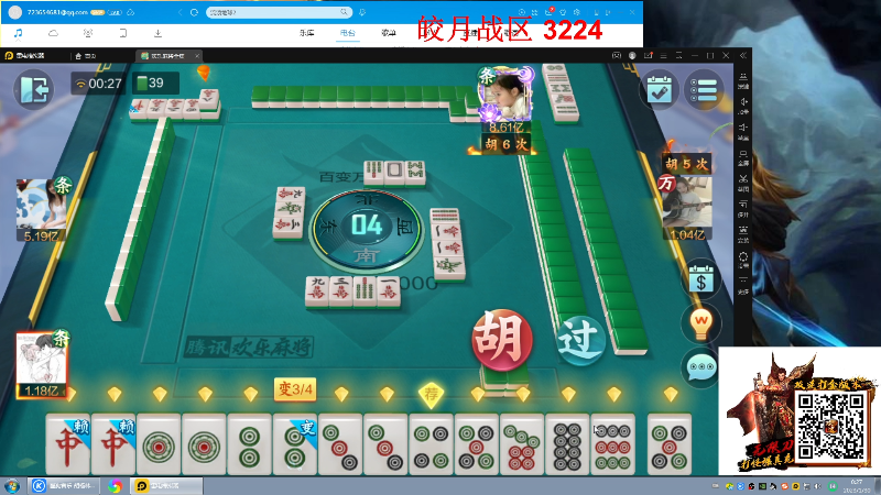 【格斗游戏】战神_河池VR的精彩时刻 20230130 00点场