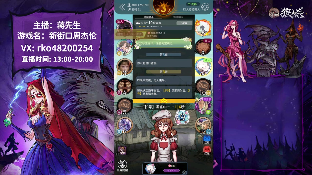 【2023-01-30 19点场】蒋先生KG21：我回来了，祝大家新年快乐，一切顺利