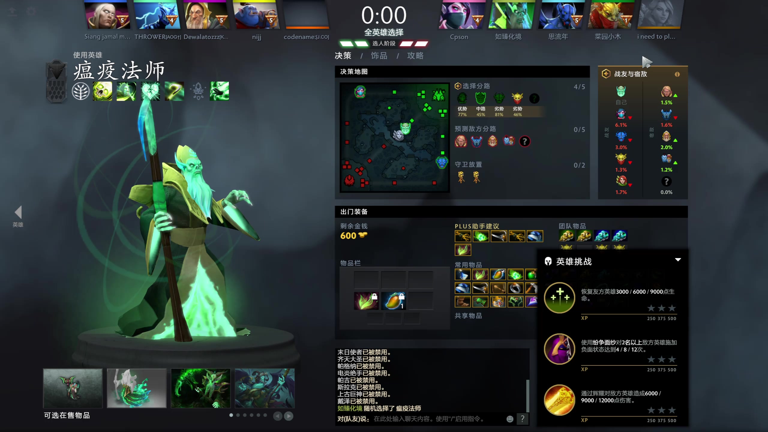 【2023-01-30 12点场】龚建ZSMJ：SEE下新人DOTA！