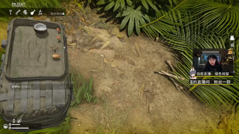 【2023-01-30 17点场】丨绅士瑄丨：【绅士瑄】全新的沙盒生存来咯！