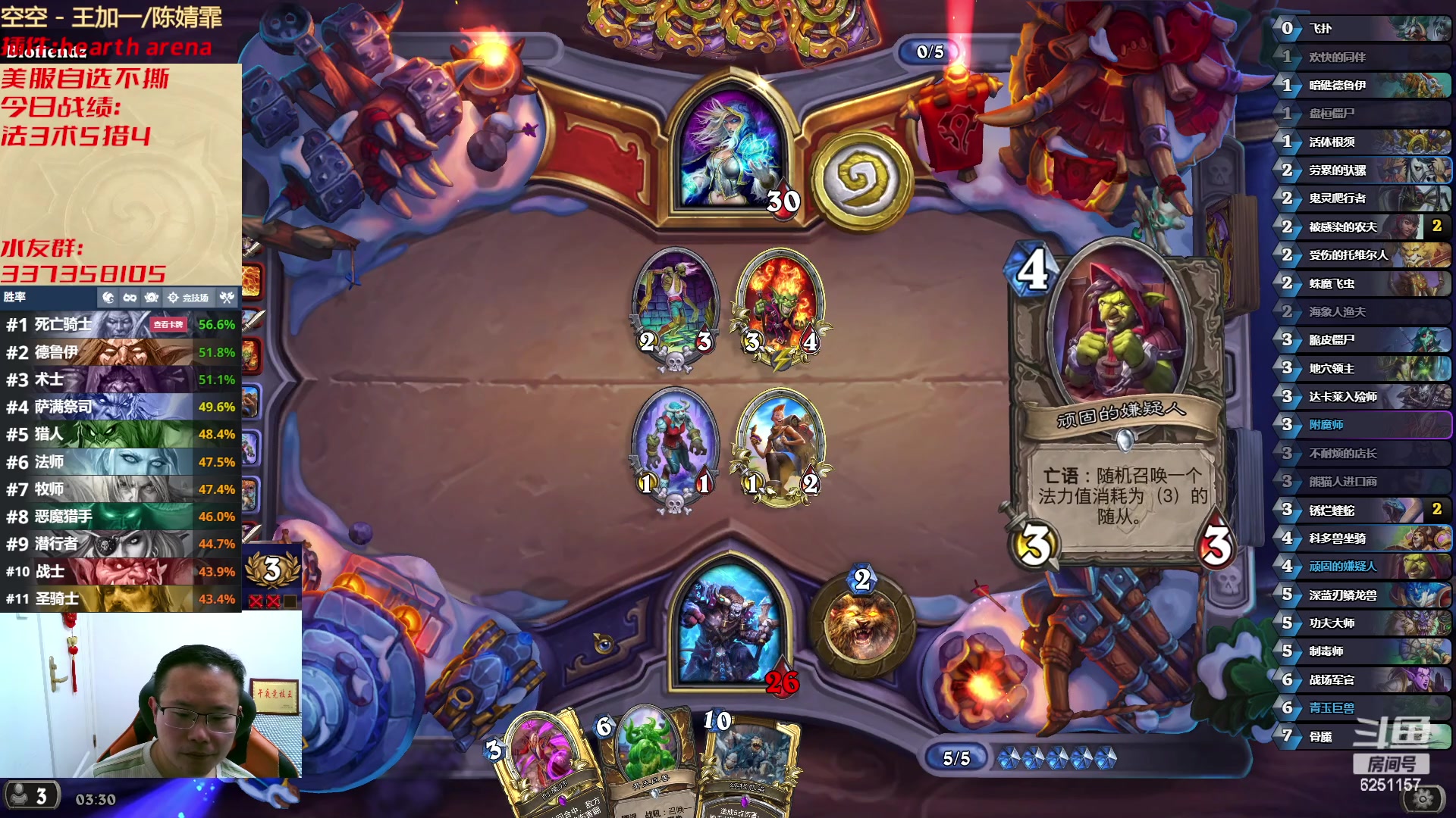 【2023-01-30 02点场】麦迪文哥：大家新春快乐 6251157