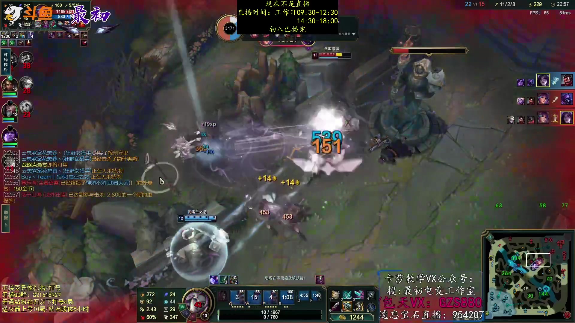 【2023-01-29 23点场】最初卡莎：第一卡莎：卡莎全网最详细教学