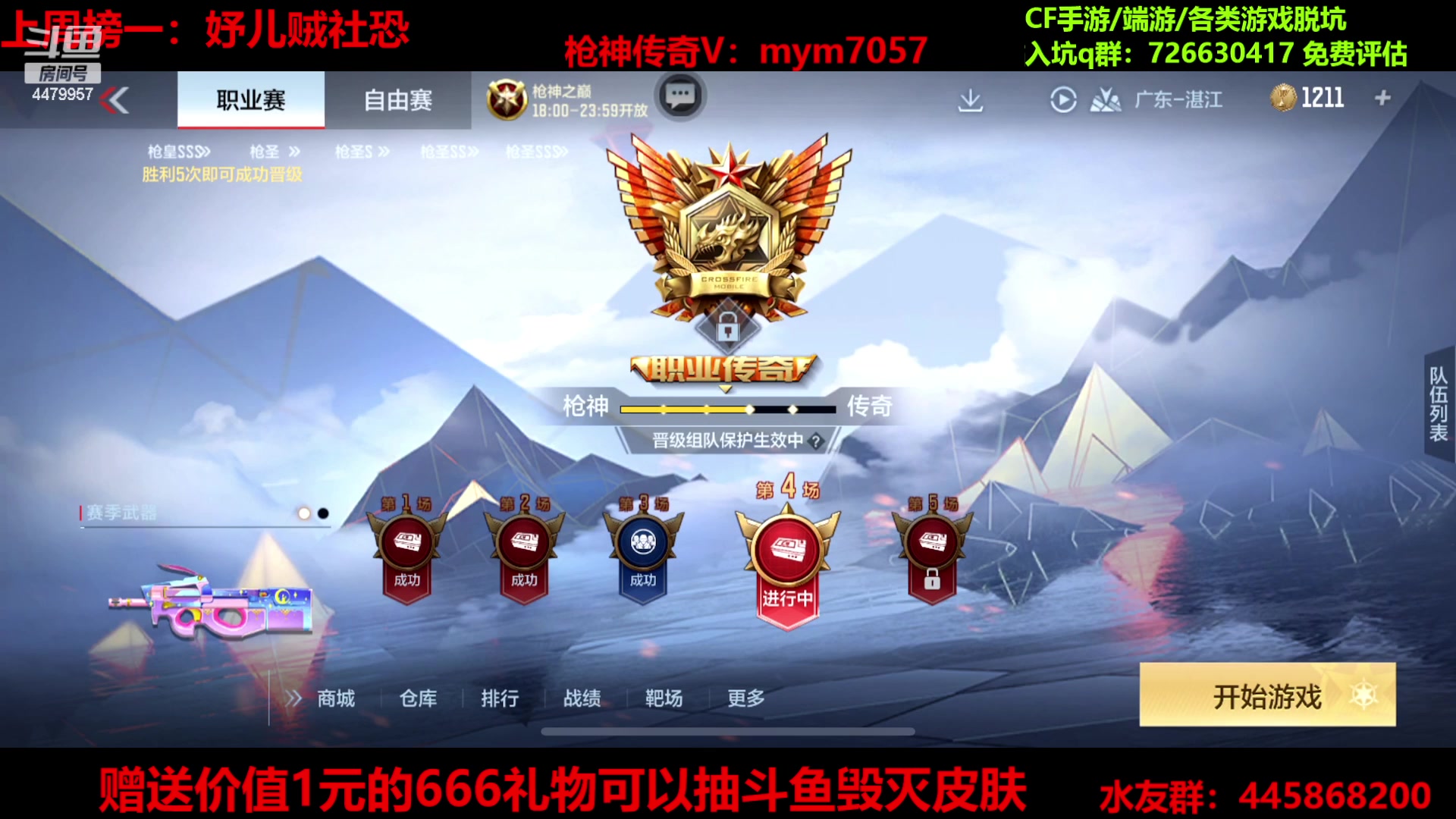 【2023-01-29 22点场】默依默：【过几天回江苏】