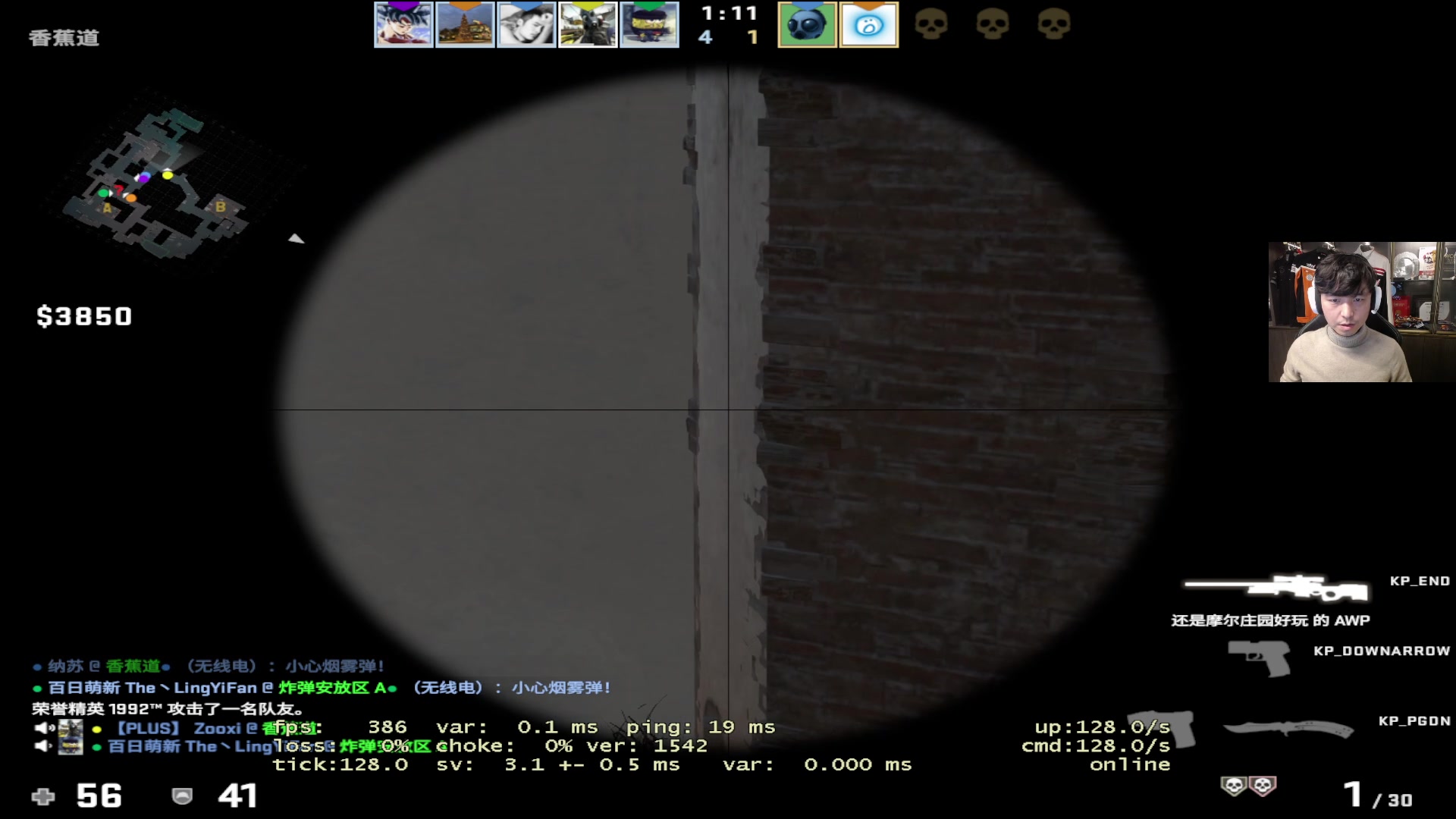 【2023-01-30 18点场】CSGO百岁三：等一个帅哥