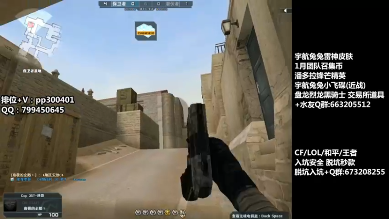 【2023-01-30 18点场】皮皮拉3004O1：皮皮拉:回老家乡下了，设备不好！