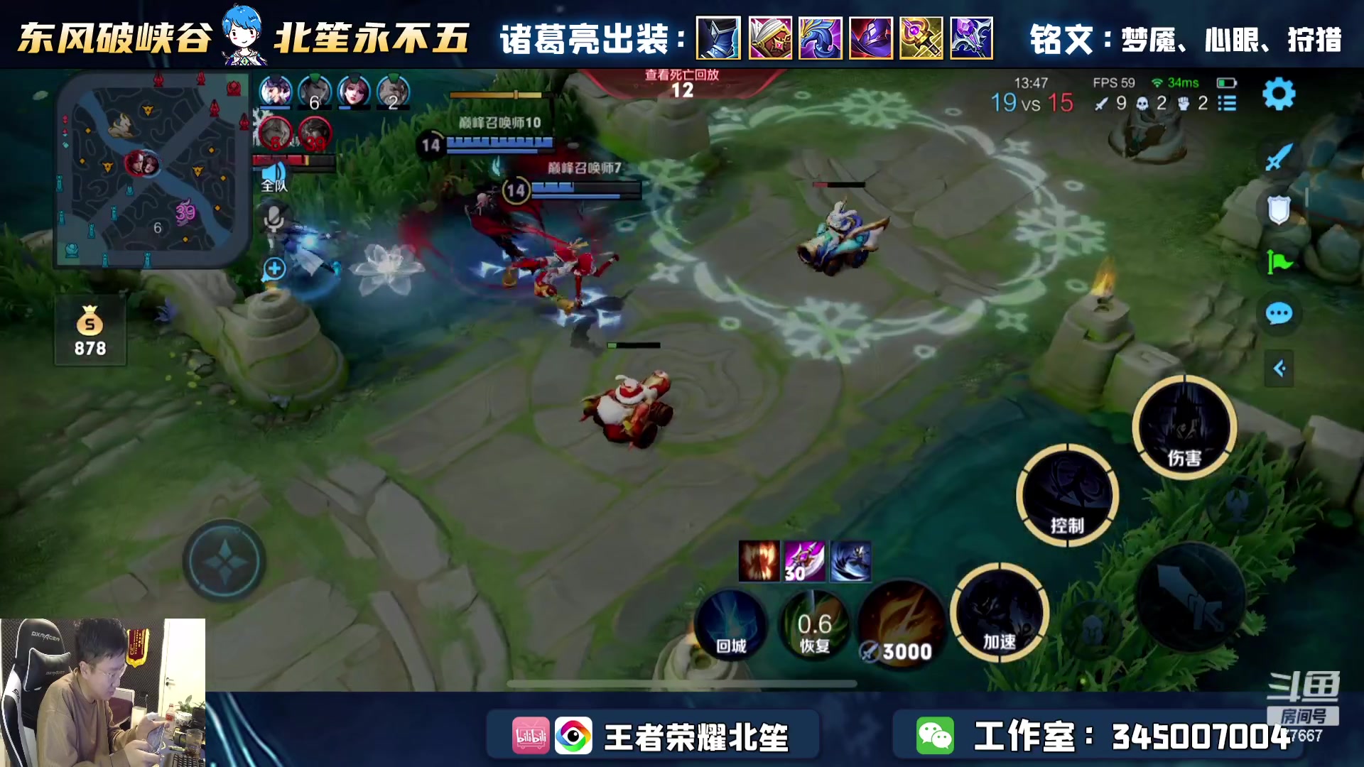 【2023-01-30 17点场】北笙：巅！这周打个小国标司马懿