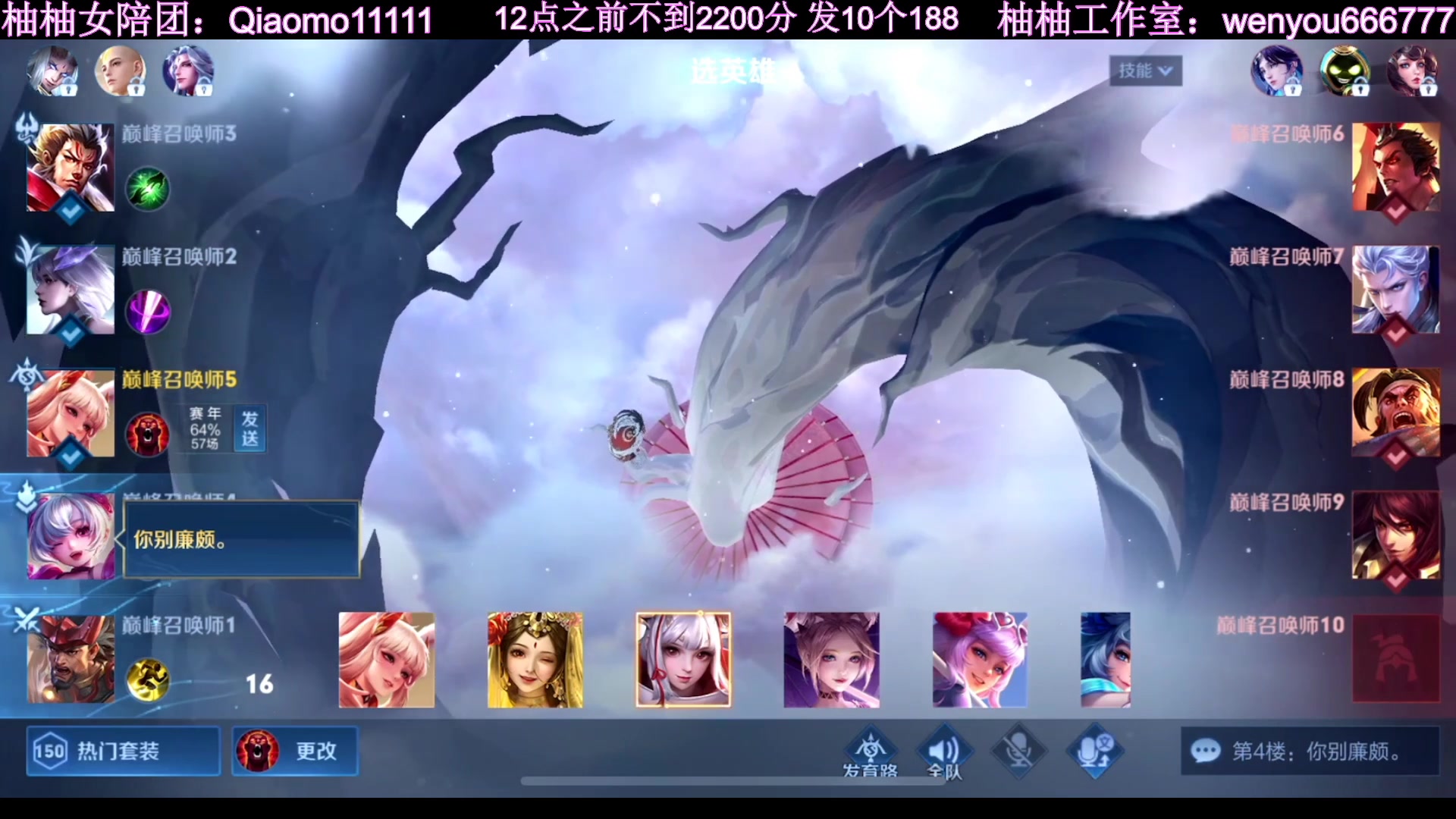 【2023-01-30 16点场】温柚：录像 冲巅峰赛前十！新年快乐！