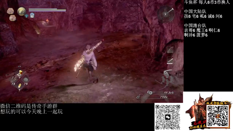 【格斗游戏】战神_河池VR的精彩时刻 20230130 07点场