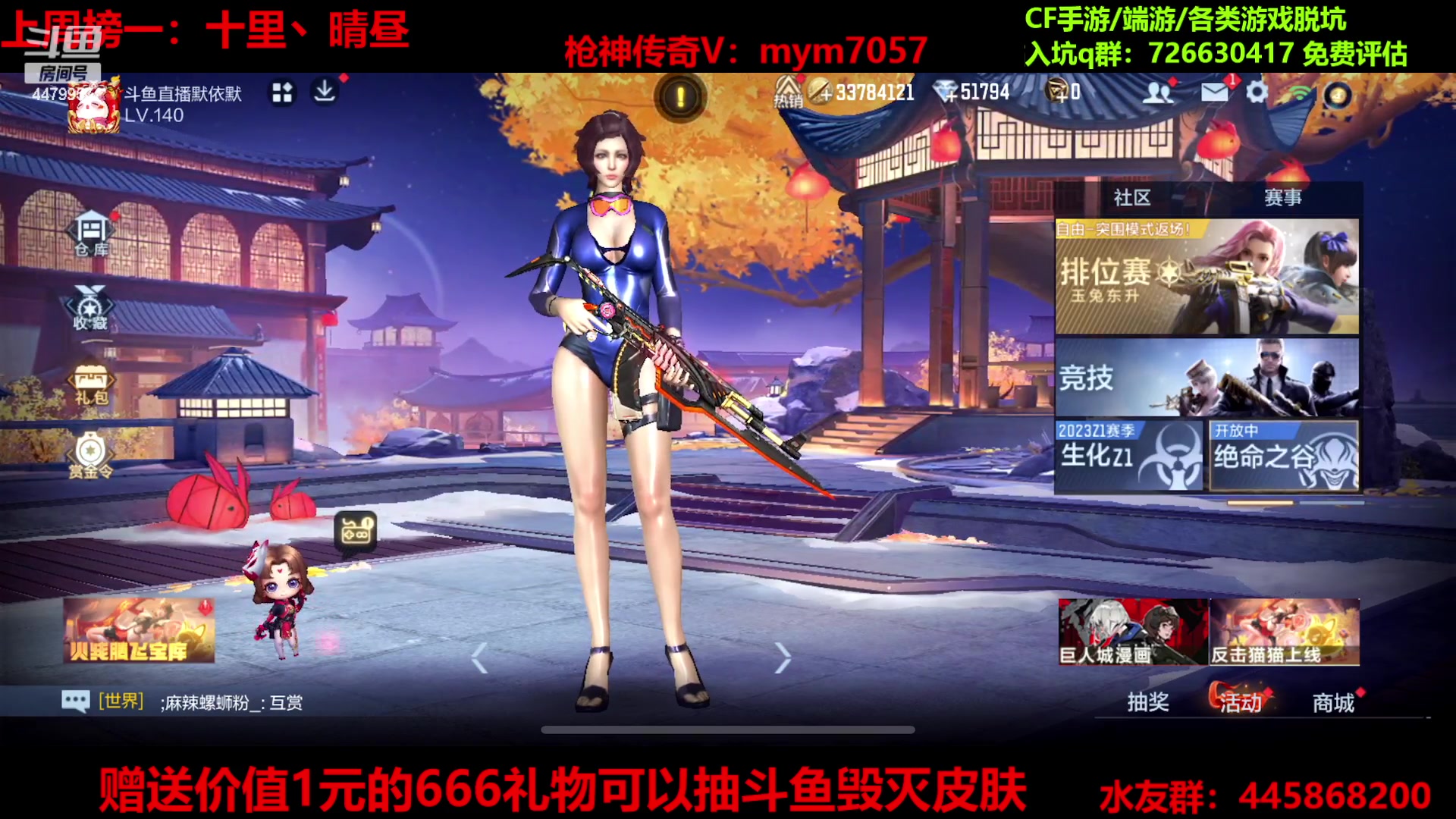 【2023-01-30 00点场】默依默：【12月3号回江苏】