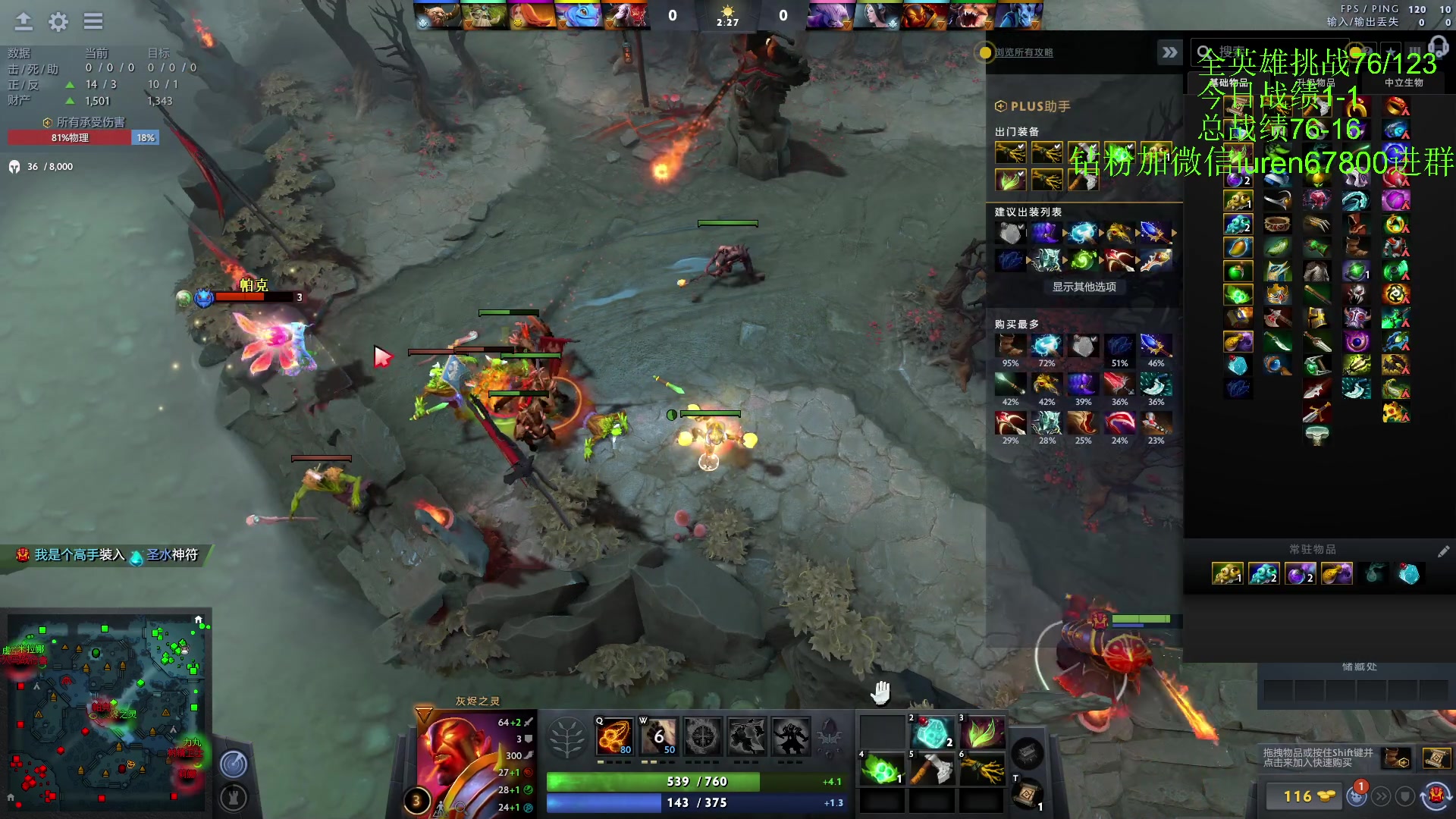 【2023-01-29 21点场】阳光男孩Aq：全英雄最后冲刺了！！