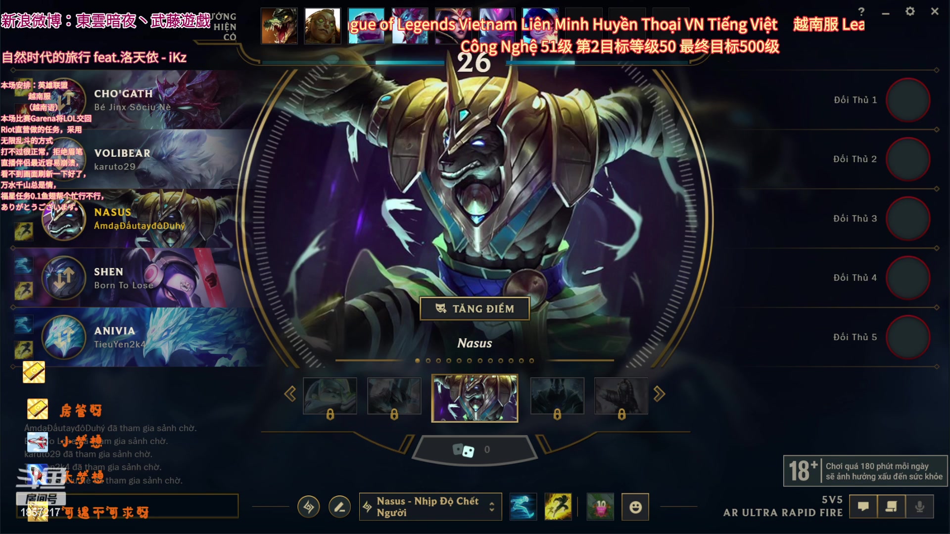 【2023-01-30 03点场】東雲暗夜Ay武藤遊戯Yugi：正月初九 无限乱斗贺新春 デュエル
