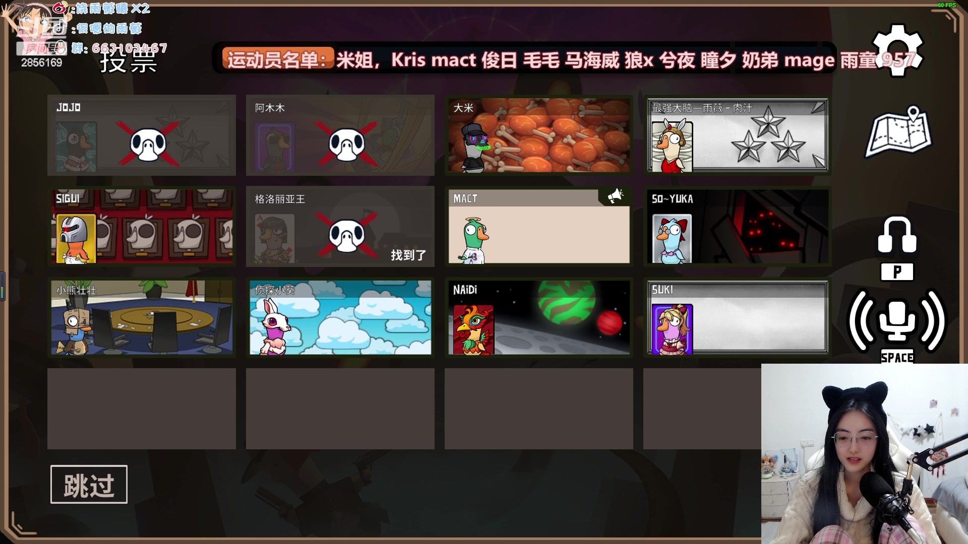【2023-01-29 23点场】很嗯的雨薇：雨薇：lpl解说鸭子