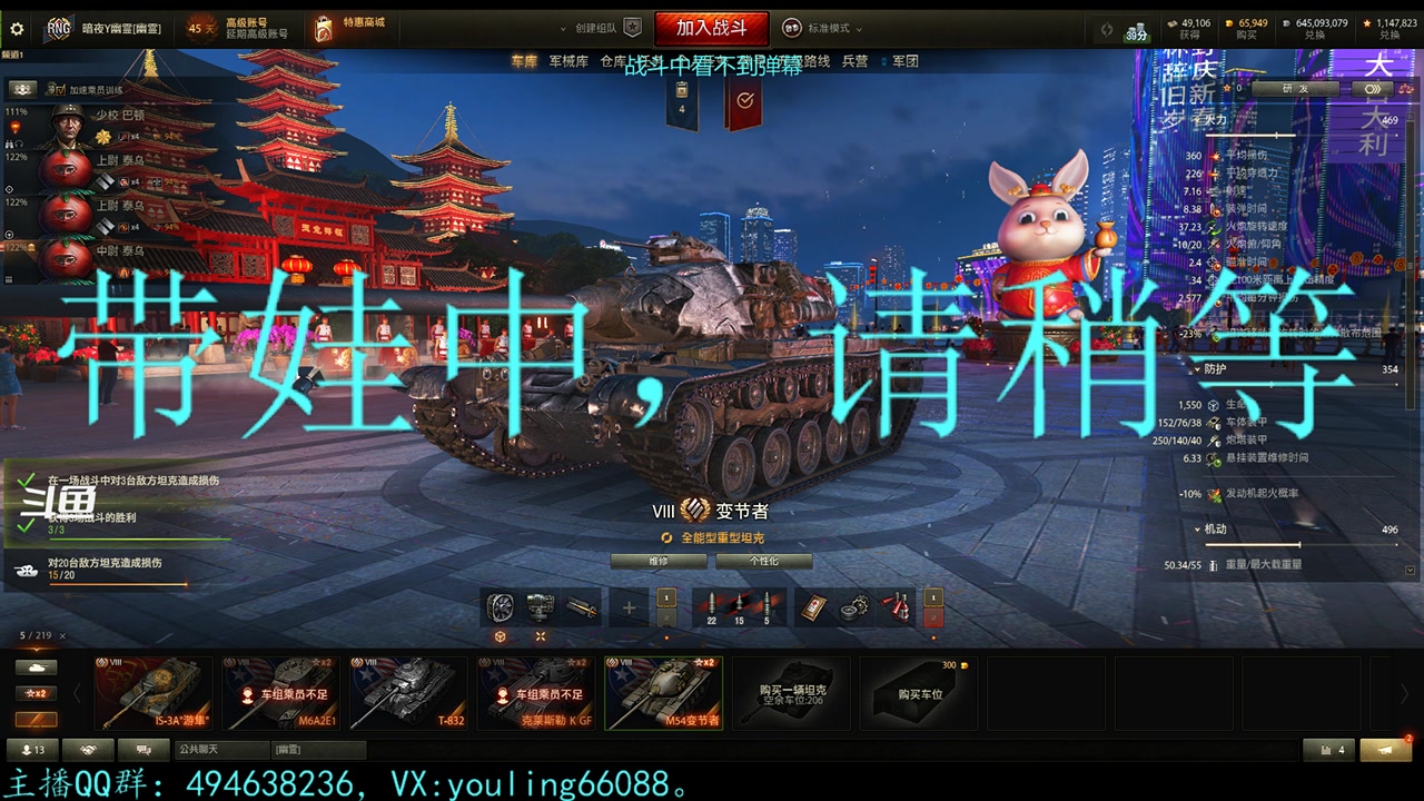 【2023-01-29 15点场】暗夜幽霊：幽霊：新年快乐，给您拜年了