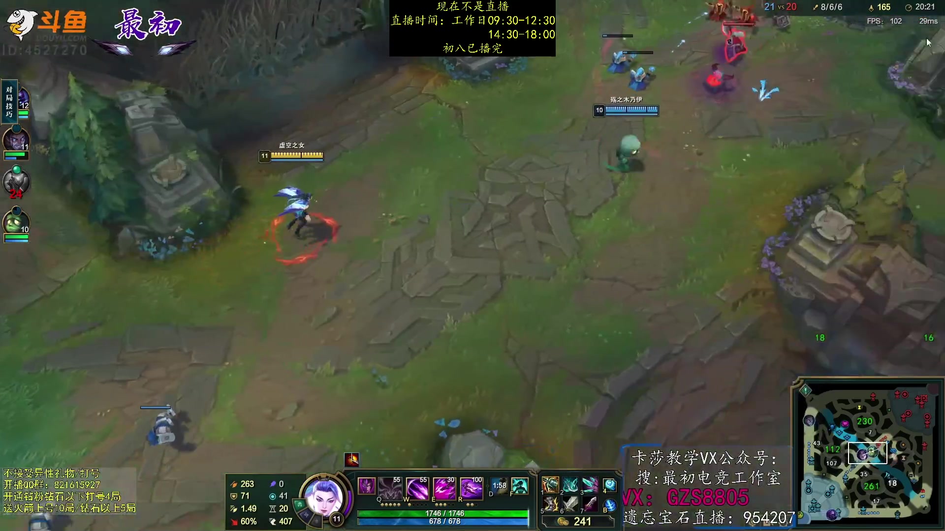 【2023-01-30 01点场】最初卡莎：第一卡莎：卡莎全网最详细教学