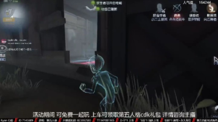 【2023-01-30 14点场】Ryan心颜：第五人格：风尘仆仆，深情辜负