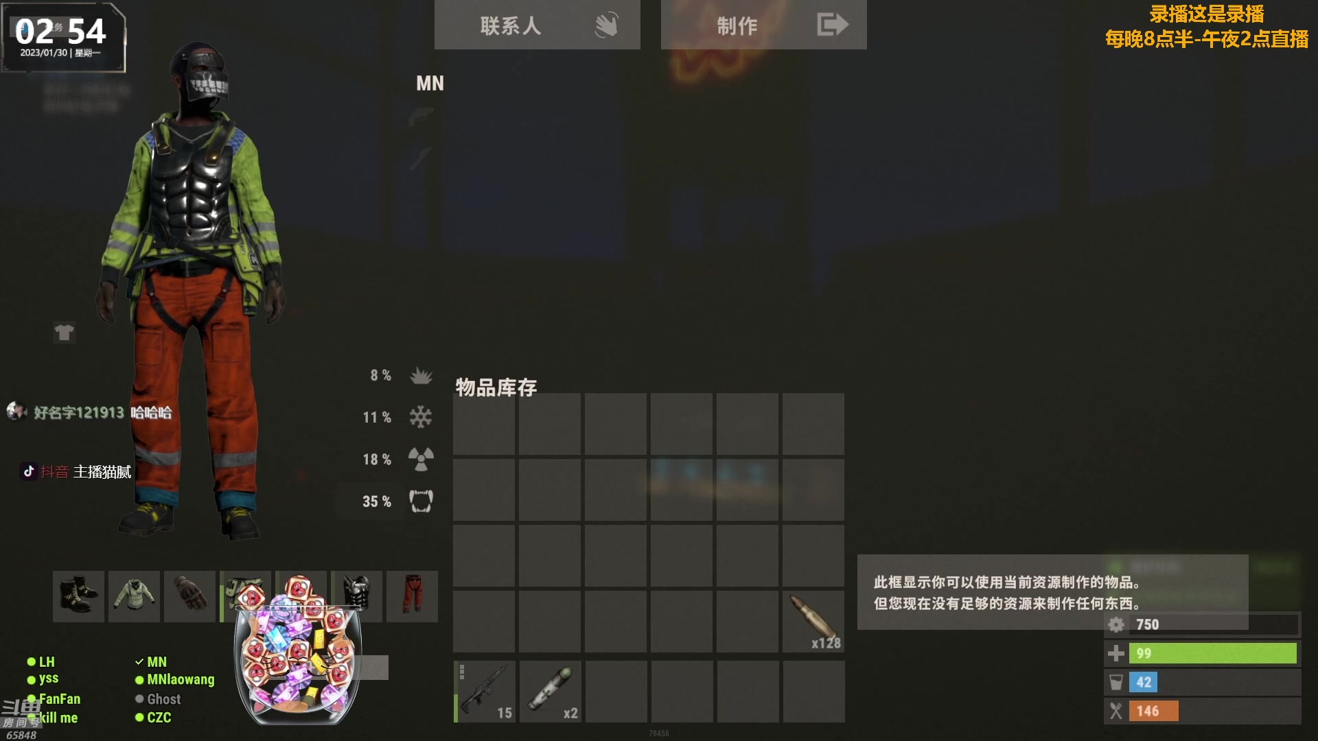 【2023-01-30 07点场】Happy丨猫腻：【猫腻】大家新年快乐