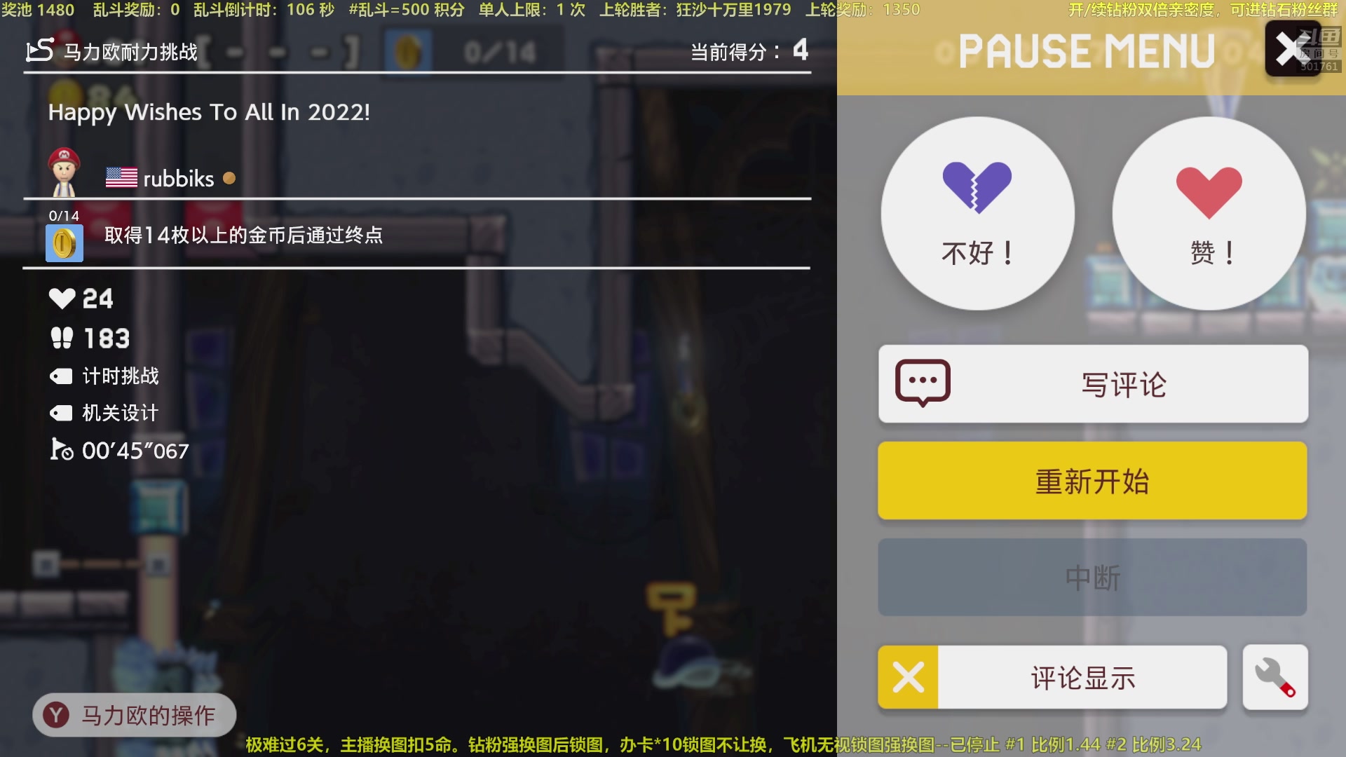 【2023-01-29 23点场】白白的胖胖呀：⭐️白胖白胖 充满希望⭐️