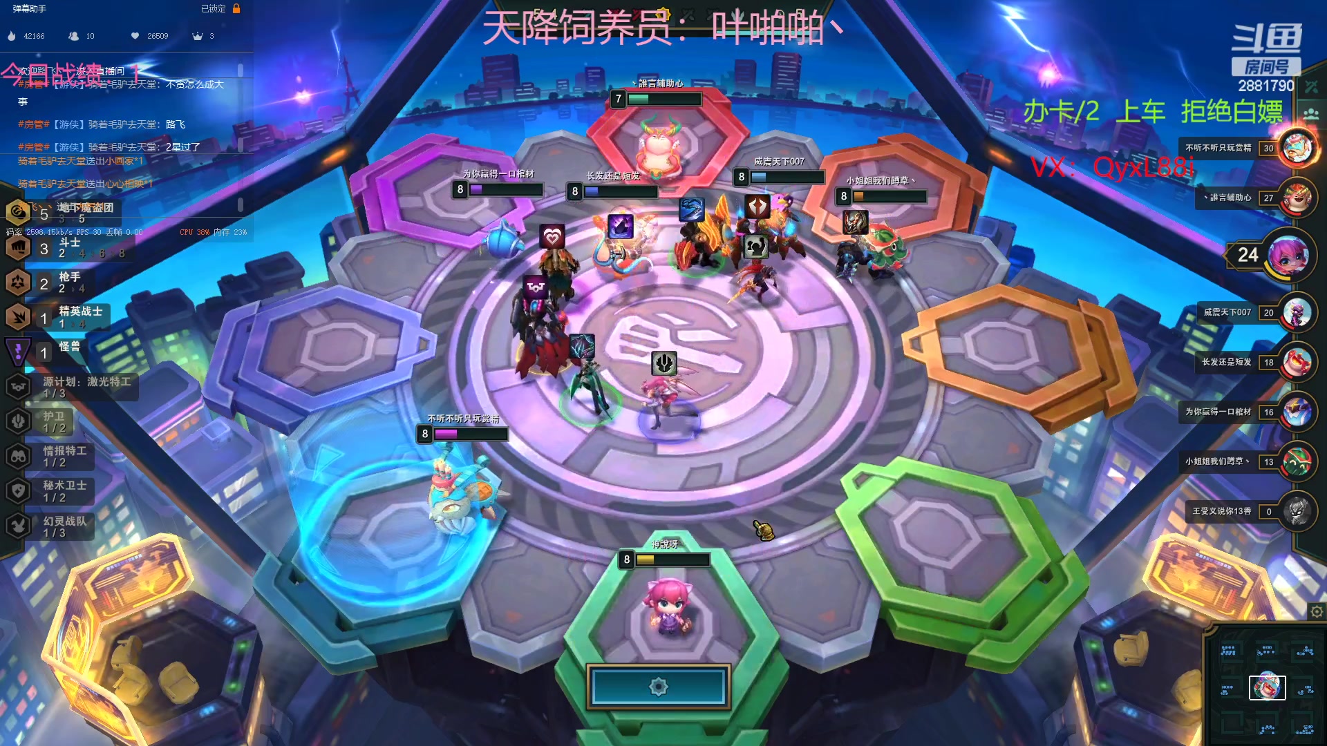 【2023-01-30 09点场】晴天QyxL：晴天：可上号只玩魔导团