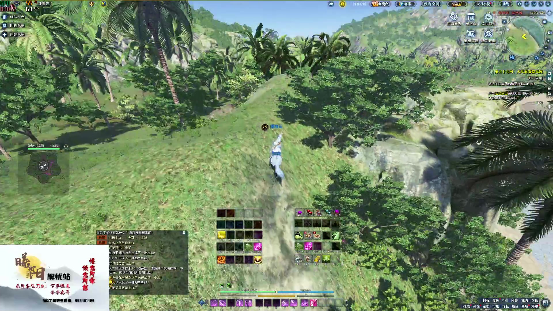 【2023-01-29 19点场】燕徊硯：阿瑟：天刀区最混的人