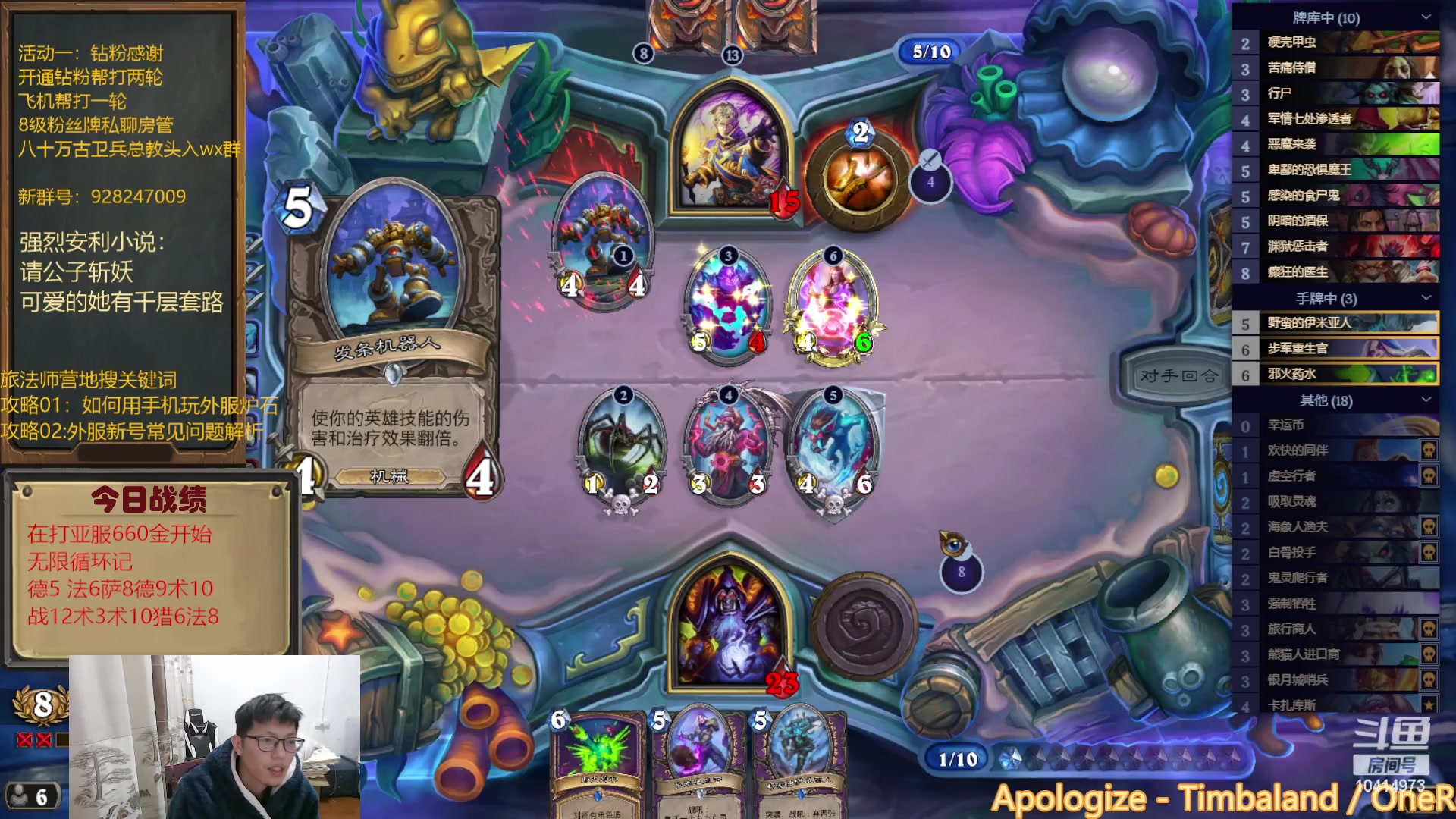 【2023-01-30 17点场】完美竞技古尔丹：自选亚服不撕牌