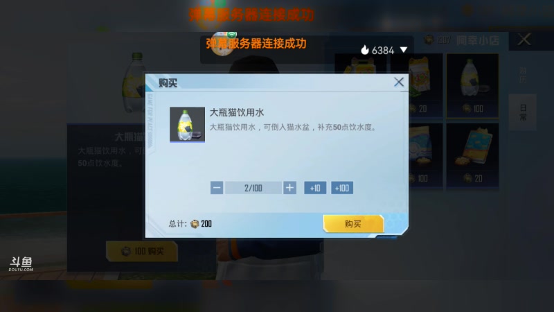 【2023-1-29 16点场】叶耗子:斗鱼第一苟分主播，叶耗子在线苟分
